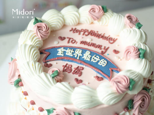 全世界最好的妈妈 | 麻麻-低糖处理无添加 商品图1