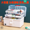 家用多层医药箱 大容量医护多层药品应急收纳盒居家日用 商品缩略图4