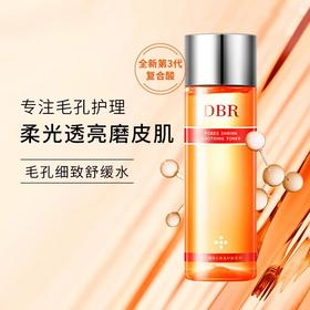 一瓶硬核万能水【毛孔问题肌请进】