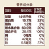 中粮悠采有机红小豆400g杂粮红豆 商品缩略图2