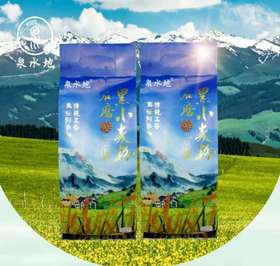 泉水地石磨黑小麦粉98g/袋*