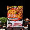 枸杞辣椒串串火锅底料【520g*1袋】 商品缩略图3