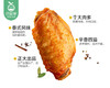 同喜奥尔良烤翅中（500g/包 10-12个）生产日期: 3月 商品缩略图1
