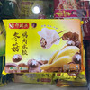 湾仔码头水饺1kg（48只）新老包装随机发 商品缩略图4