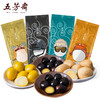 【4味8袋】五芳斋 鹌鹑卤蛋8袋组合 五香味五香铁蛋盐焗味泡椒虎皮多口味鹌鹑蛋 商品缩略图0