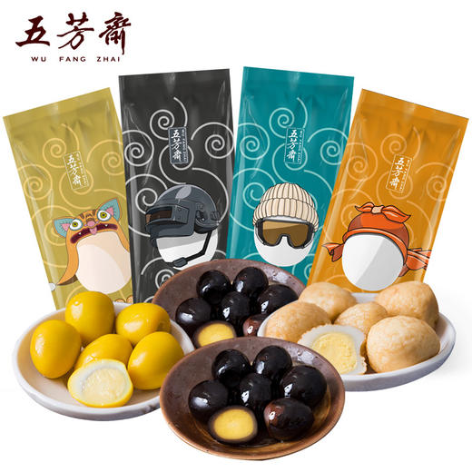 【4味8袋】五芳斋 鹌鹑卤蛋8袋组合 五香味五香铁蛋盐焗味泡椒虎皮多口味鹌鹑蛋 商品图0