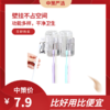 免钉不锈钢嗽口杯&牙刷挂架3.10 商品缩略图0