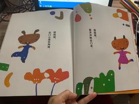 《五味太郎四季绘本》：读这本绘本，很开心