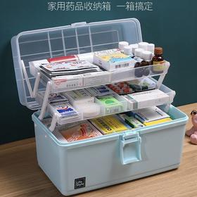 家用多层医药箱 大容量医护多层药品应急收纳盒居家日用
