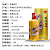 【长期有货】茅台集团茅源酱酒 53度酱香型白酒  整箱6瓶*500ml包邮 商品缩略图2