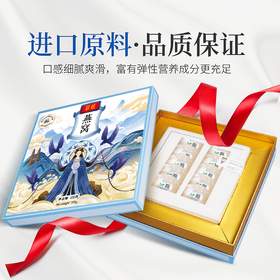 星级燕窝上市｜看“窝”如何施法，带你奢宠于时光，沁润于娇颜