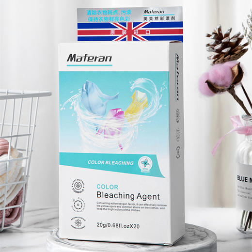 美芙然彩漂剂 20g*20【LY】 商品图0