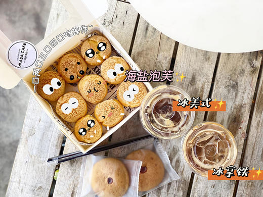 【鲜奶油夹心泡芙/奧利奧海盐泡芙】 商品图2