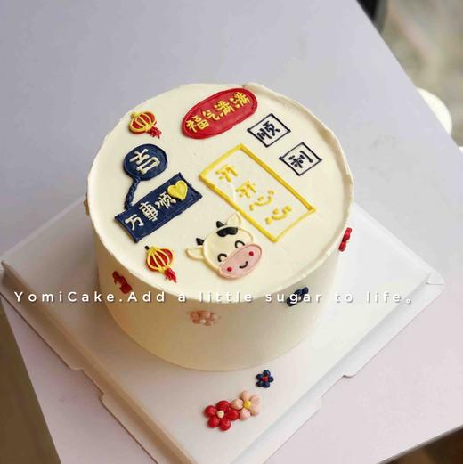 芝士手绘（图案可定制，图案可定制，实际价格以图片难易程度综合报价为准） 商品图2