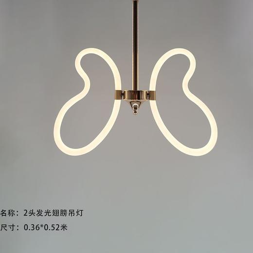 2头发光翅膀吊灯【运费自理】 商品图0