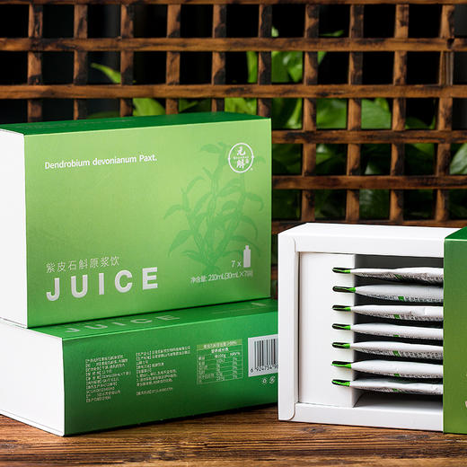 【肺部清道夫&胃炎胃病的救星】元斛紫皮石斛原浆30ml*7/盒，紫皮石斛浆含量≥90%，提取石斛之精华科学清肺养胃！ 商品图2