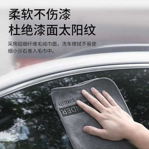 洗车毛巾 擦车布巾吸水巾不掉毛汽车养护 商品图2