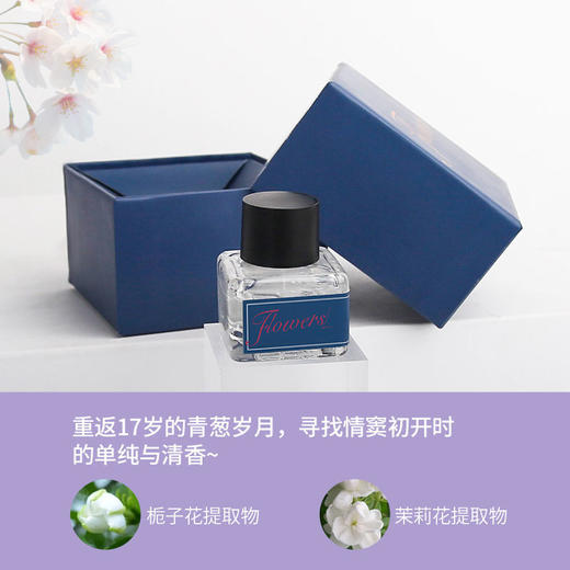 【清甜私密香水~第二瓶免单！！！】私处香水少女士持久淡香清新去异味护理持久性香水留香72小时学生 商品图5