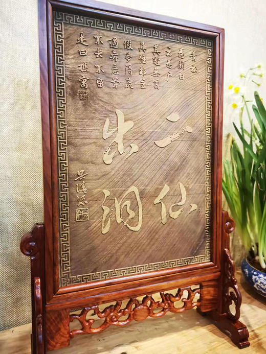 围棋周边 | 金丝楠摆件（可定制，送弈客黄金会员年卡，不含证书） 商品图0