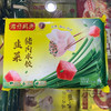 湾仔码头水饺1kg（48只）新老包装随机发 商品缩略图1