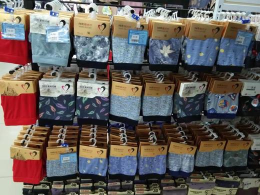 今生今爱男士内裤 商品图0