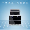 桑乐（SANGLE）集成灶JJZT-X563SM 商品缩略图0