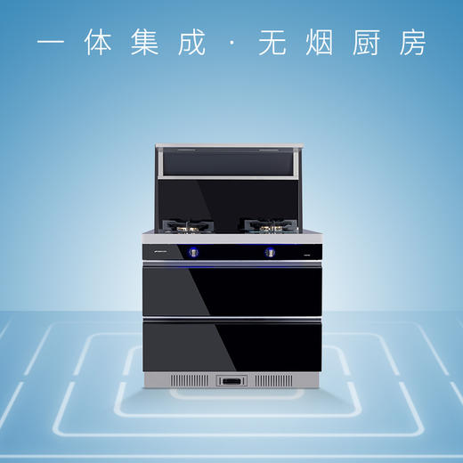 桑乐（SANGLE）集成灶JJZT-X563SM 商品图0