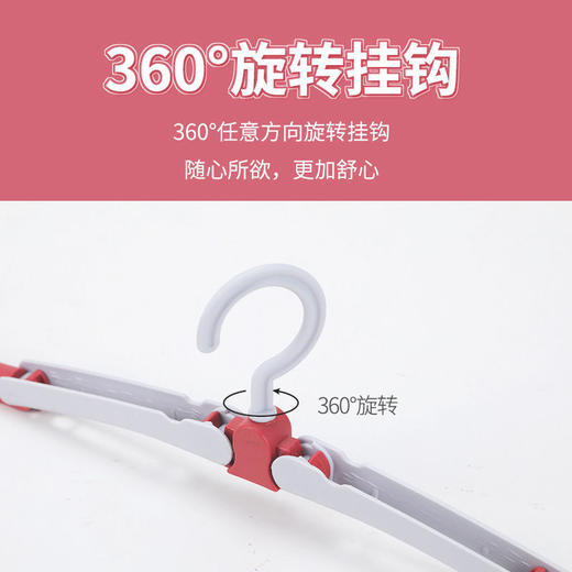 便携折叠挂衣架 居家日用旅行出差阳台晾挂晒收纳整理多功能衣撑 商品图2