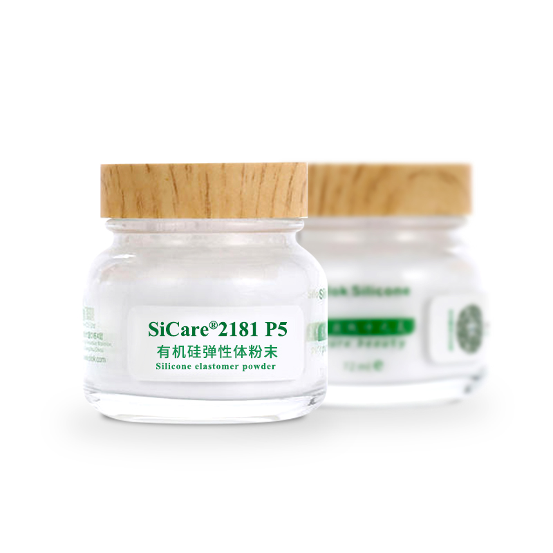 SiCare® 2181 P5  5μm 丙烯酸硅弹性体粉末（样品）