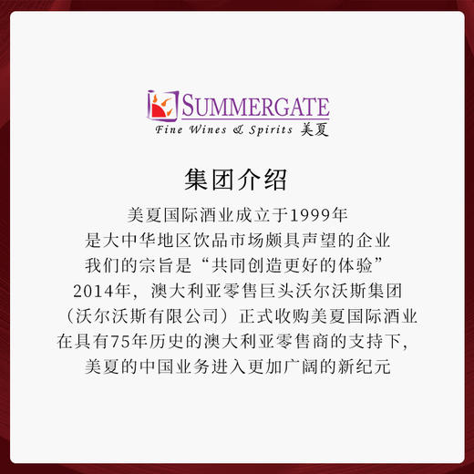 进口新西兰新玛利珍匣夏多内白葡萄酒750ml 商品图2