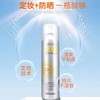 韩国 玥之秘 水晶清爽身体防晒喷雾  SPF50+++  150ml 商品缩略图8
