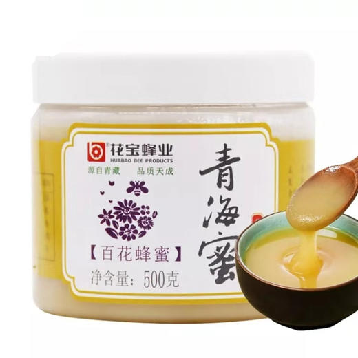 花宝百花结晶蜜   500g/瓶 商品图0