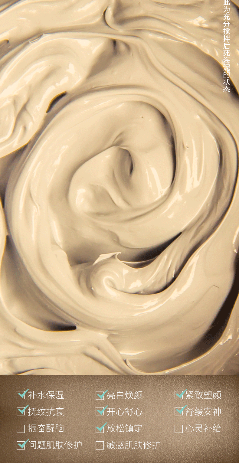 坏胖独立配方约旦死海泥面膜1200g超级巨星魔法能量天真元气琥珀之心