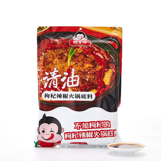 枸杞辣椒清油火锅底料【520g*1袋】 商品图5