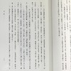 【中商原版】传统蒙学丛书 唐诗三百首 港台原版 天地图书 中国古典文学 商品缩略图4