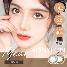 氧气感浑然天成 伪素颜界的扛把子来啦