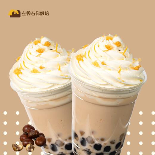 黑糖栗子醇奶茶 | 左邻右你茶饮 商品图0