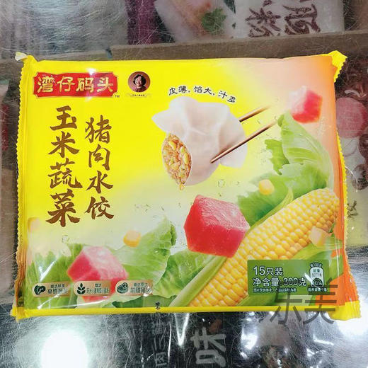 湾仔码头饺子300g（15只） 商品图2