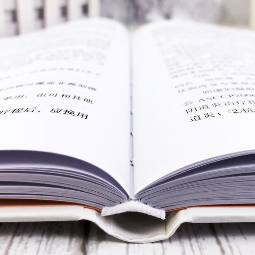 像院长一样思考——DRG下非临床服务的实战技能十八式 商品图5