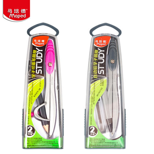 拼团！2个装！法国Maped马培德学子圆规学生考试画图圆规套装 商品图1