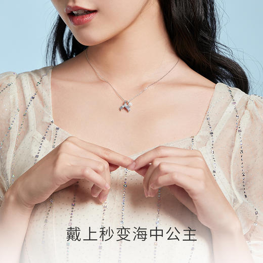 周大生S925银镶锆石项链任嘉伦电视剧联名款梦幻深蓝鱼尾珍珠锁骨链 商品图1