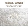 【蚕长丝填充】嘉莉娅夏季轻薄蚕丝被 甄选上茧 丝长可达1500米 柔软亲肤 亲肤透气 商品缩略图1