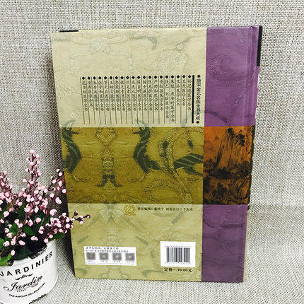 【出版社直销】 陈自明医学全书 唐宋金元名医全书大成 中国中医药出版社 中医畅销书籍 妇人大全良方 外科精要 管见大全良方 商品图4