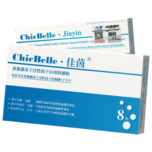 佳茵官网正品益生菌乳酸菌德沃阴道凝胶胶囊佳菌音私处护理TI 商品图0