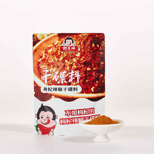 枸杞辣椒干蘸料 商品图3