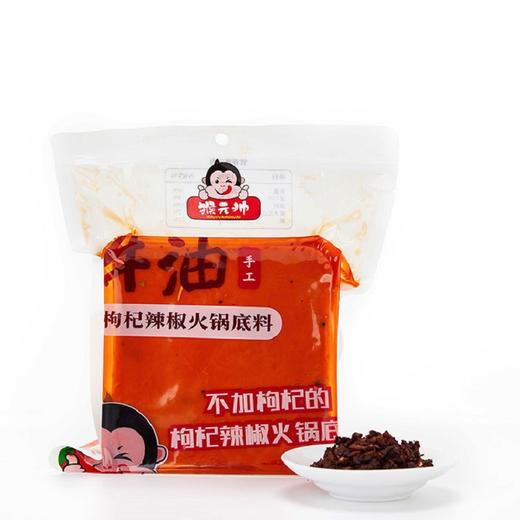 枸杞辣椒牛油火锅底料【500g*1袋】 商品图6