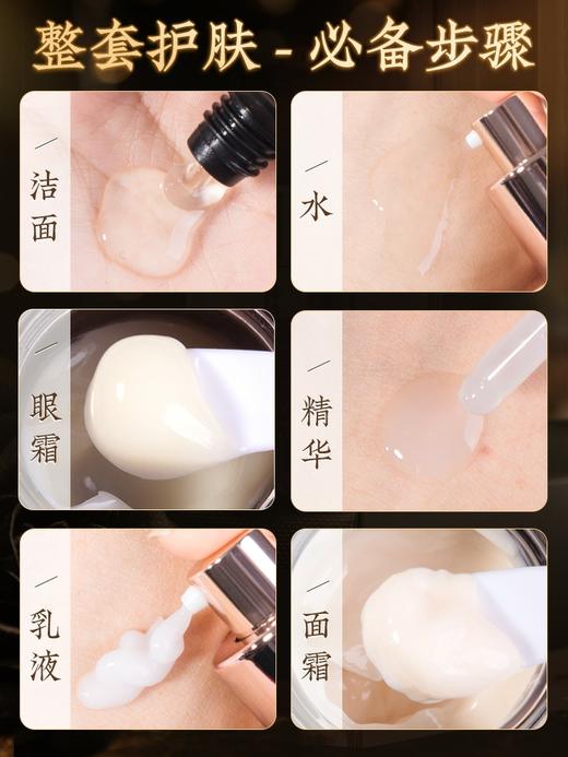 婷美未来肌青春套装 商品图1