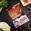 枸杞辣椒清油火锅底料【520g*1袋】 商品缩略图0