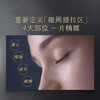 简装 肌肤之钥 CPB全新精华眼膜 抚纹抗皱精华眼膜 商品缩略图3