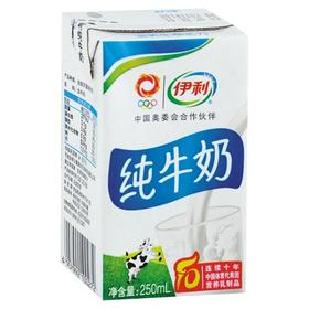 【百】伊利纯牛奶（250g/盒）